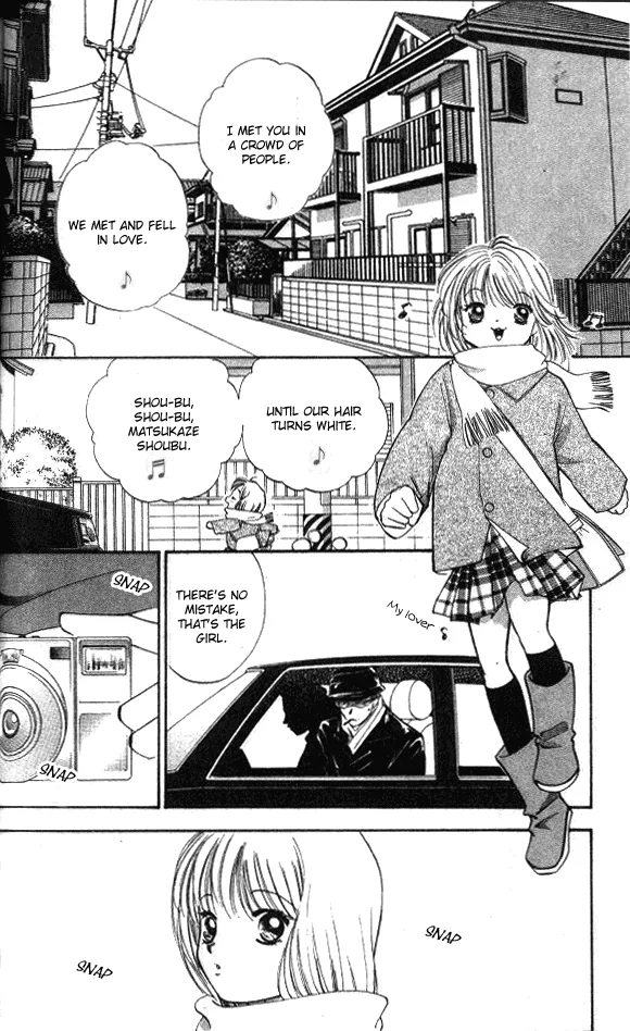 Heart Chapter 53 page 3 - 