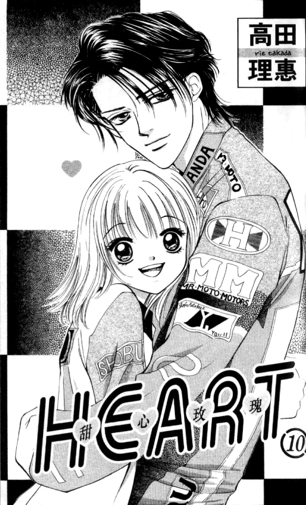 Heart Chapter 54 page 6 - 