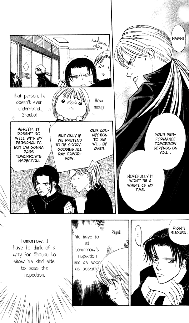 Heart Chapter 55 page 12 - 