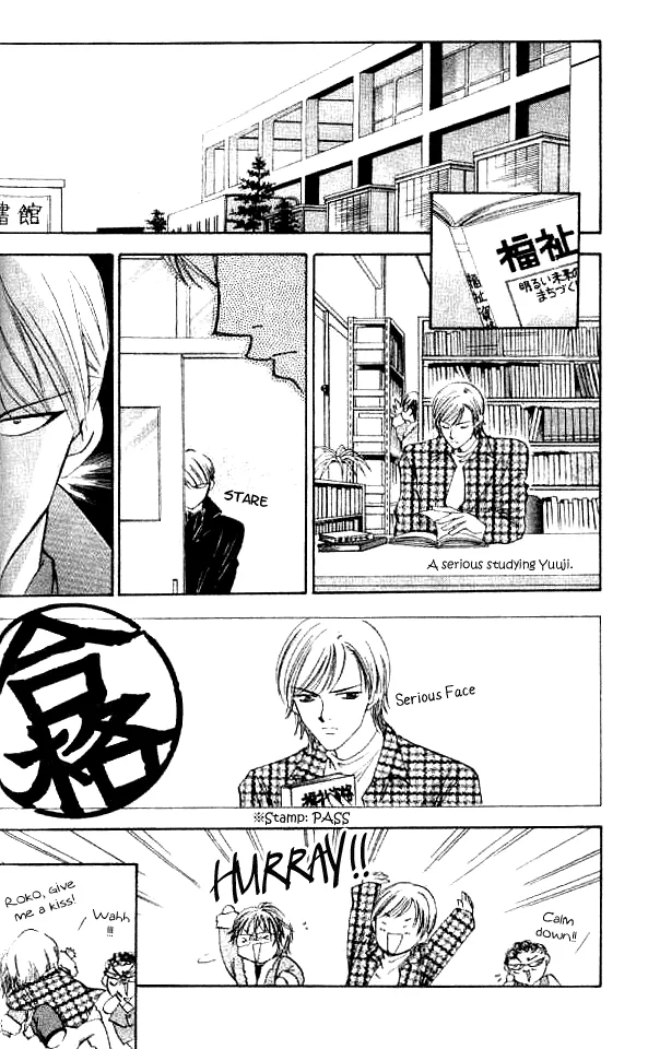 Heart Chapter 55 page 13 - 