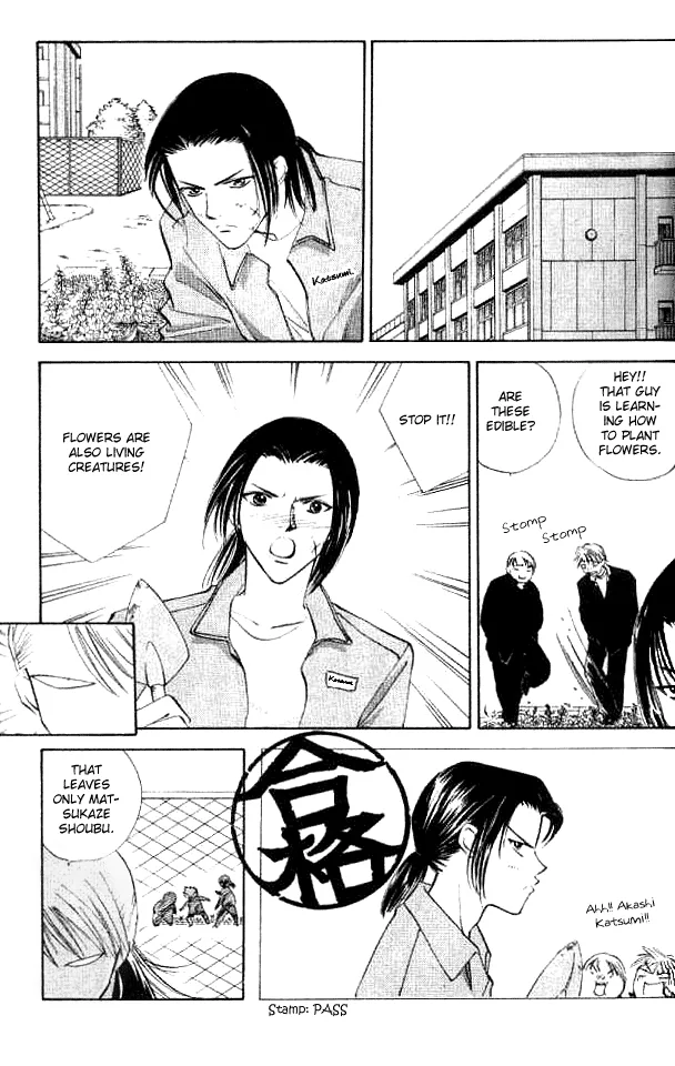 Heart Chapter 55 page 14 - 