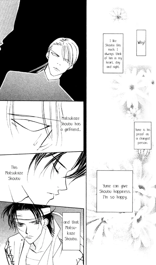 Heart Chapter 55 page 30 - 