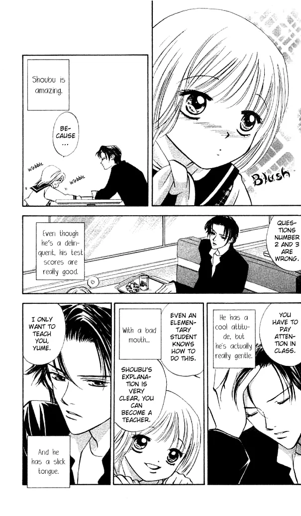 Heart Chapter 55 page 4 - 