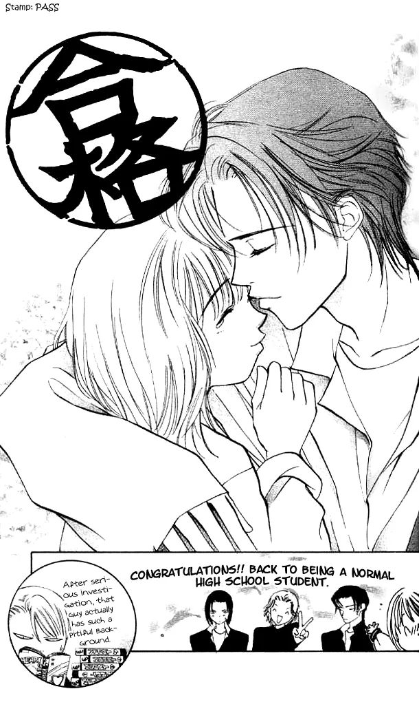 Heart Chapter 55 page 32 - 