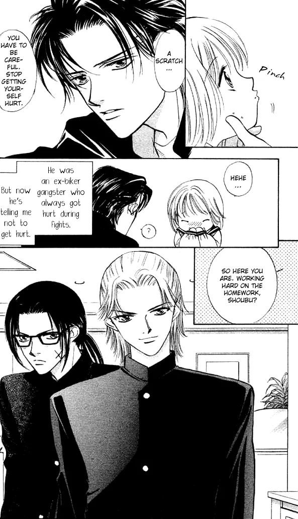 Heart Chapter 55 page 5 - 