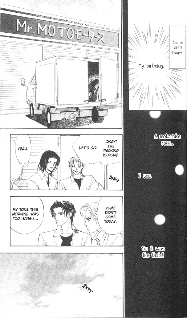 Heart Chapter 57 page 12 - 