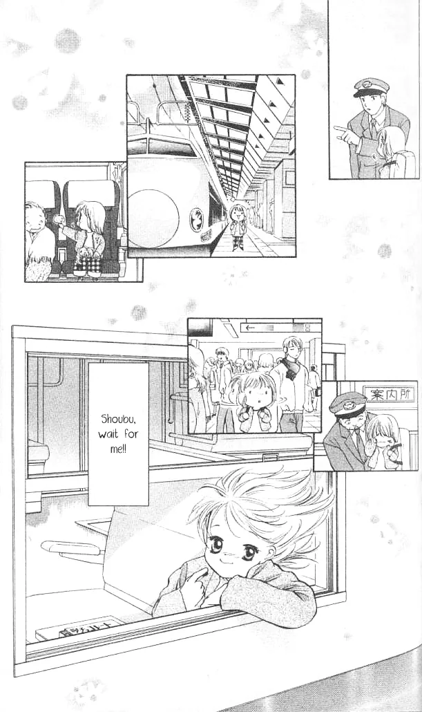 Heart Chapter 57 page 14 - 