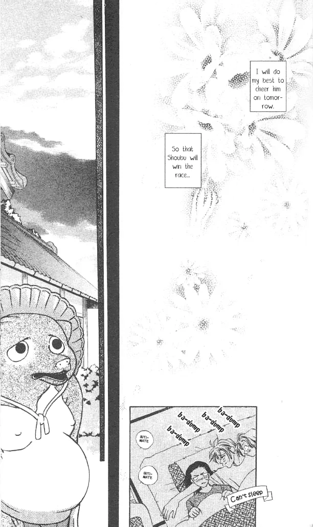 Heart Chapter 57 page 36 - 