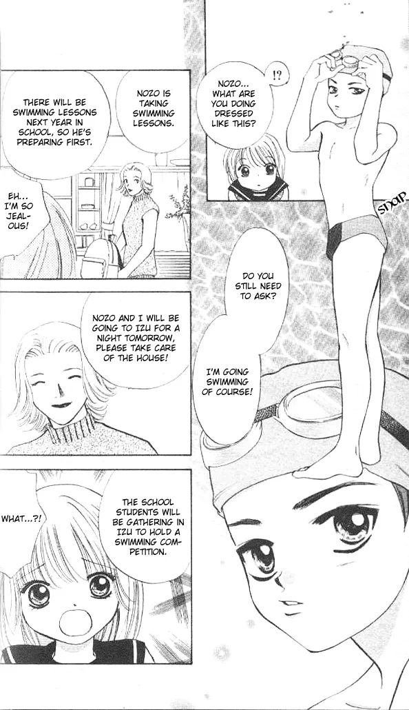 Heart Chapter 57 page 5 - 