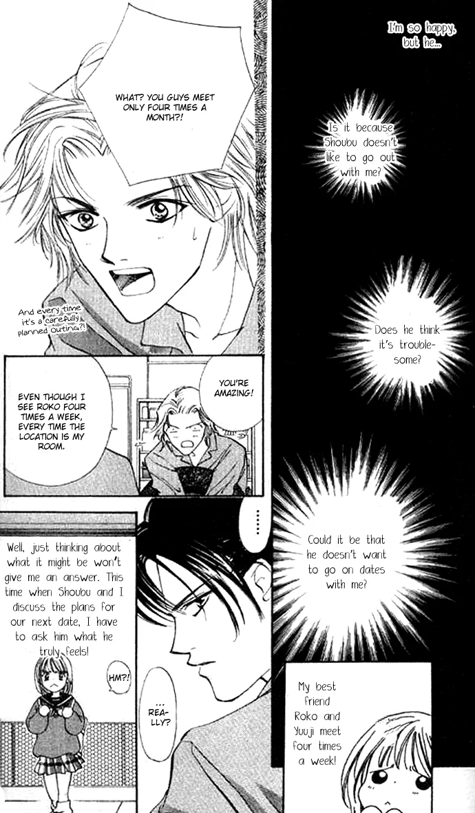 Heart Chapter 58.5 page 5 - 