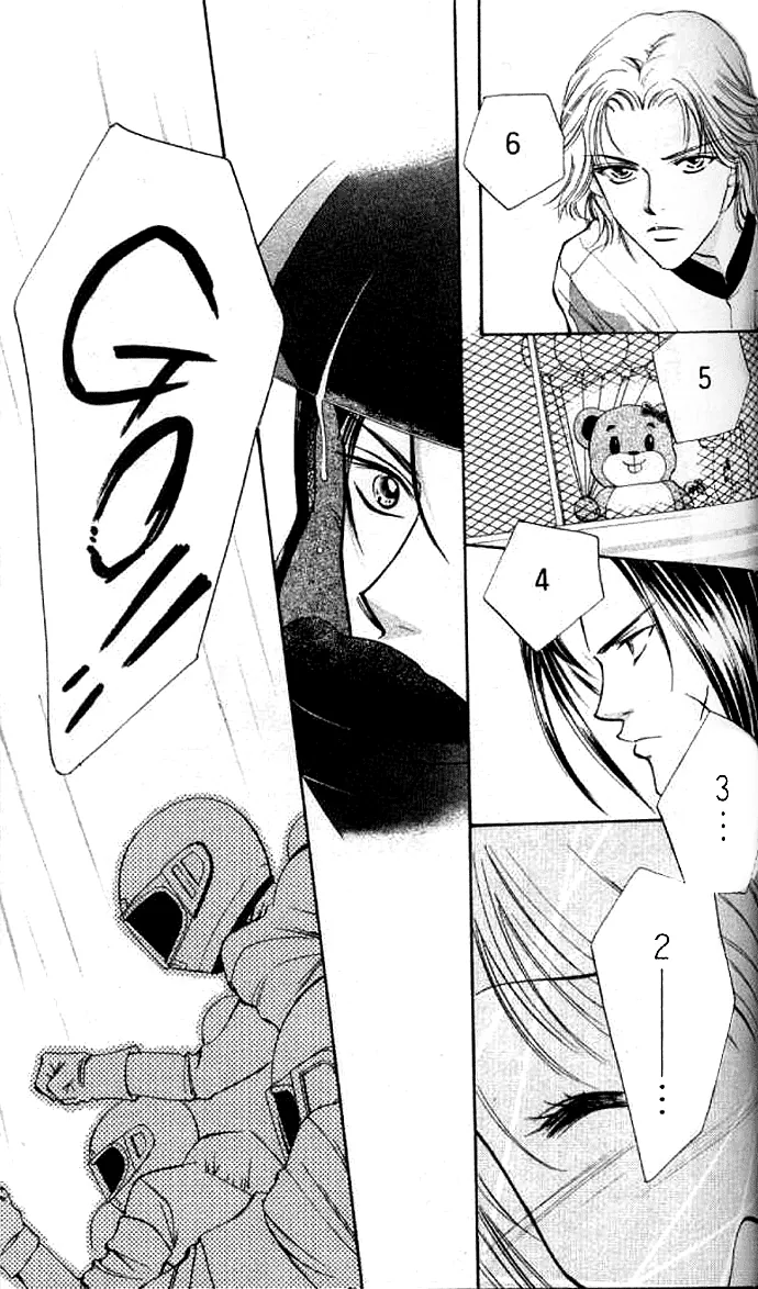 Heart Chapter 58 page 12 - 