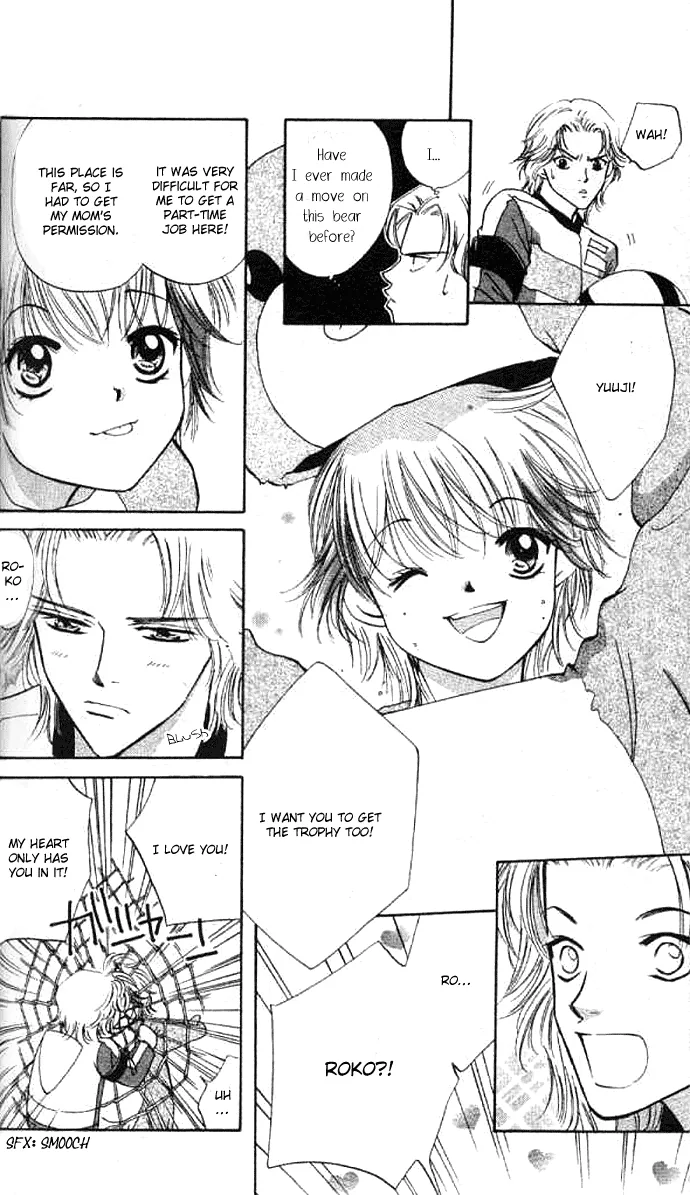 Heart Chapter 58 page 17 - 