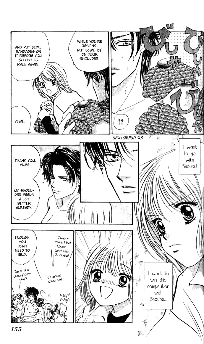 Heart Chapter 58 page 30 - 