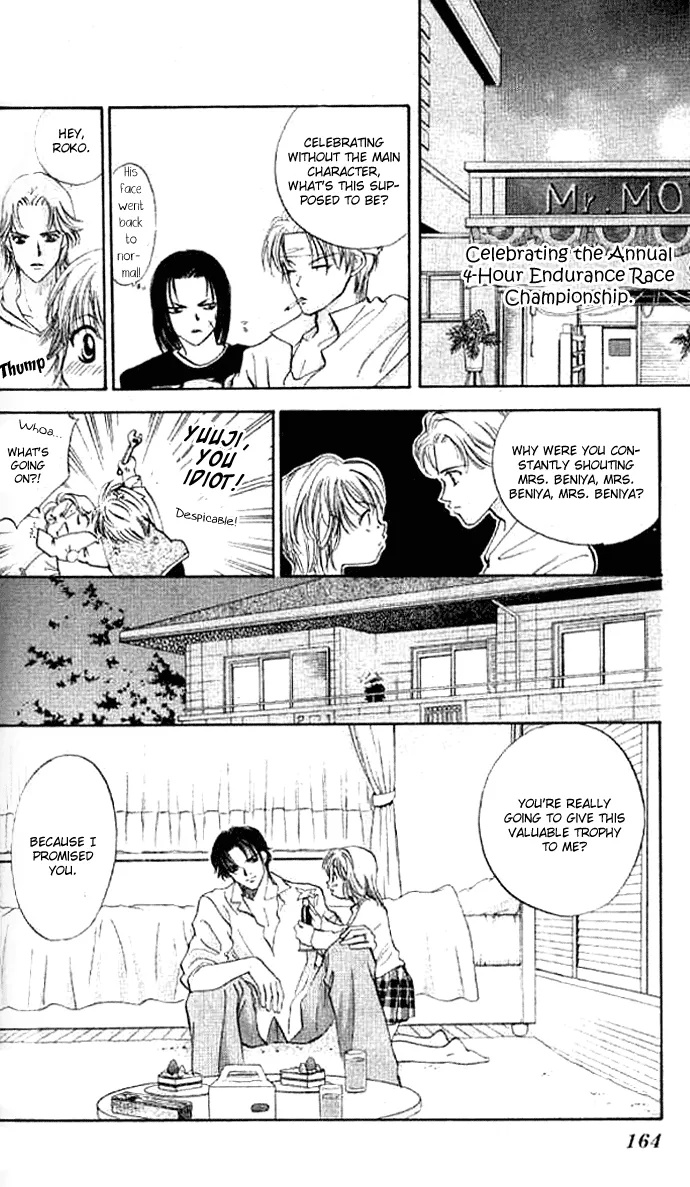 Heart Chapter 58 page 39 - 