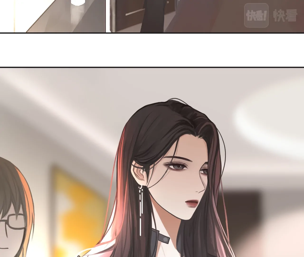 Xindong Wucha x Chapter 11 page 4 - 