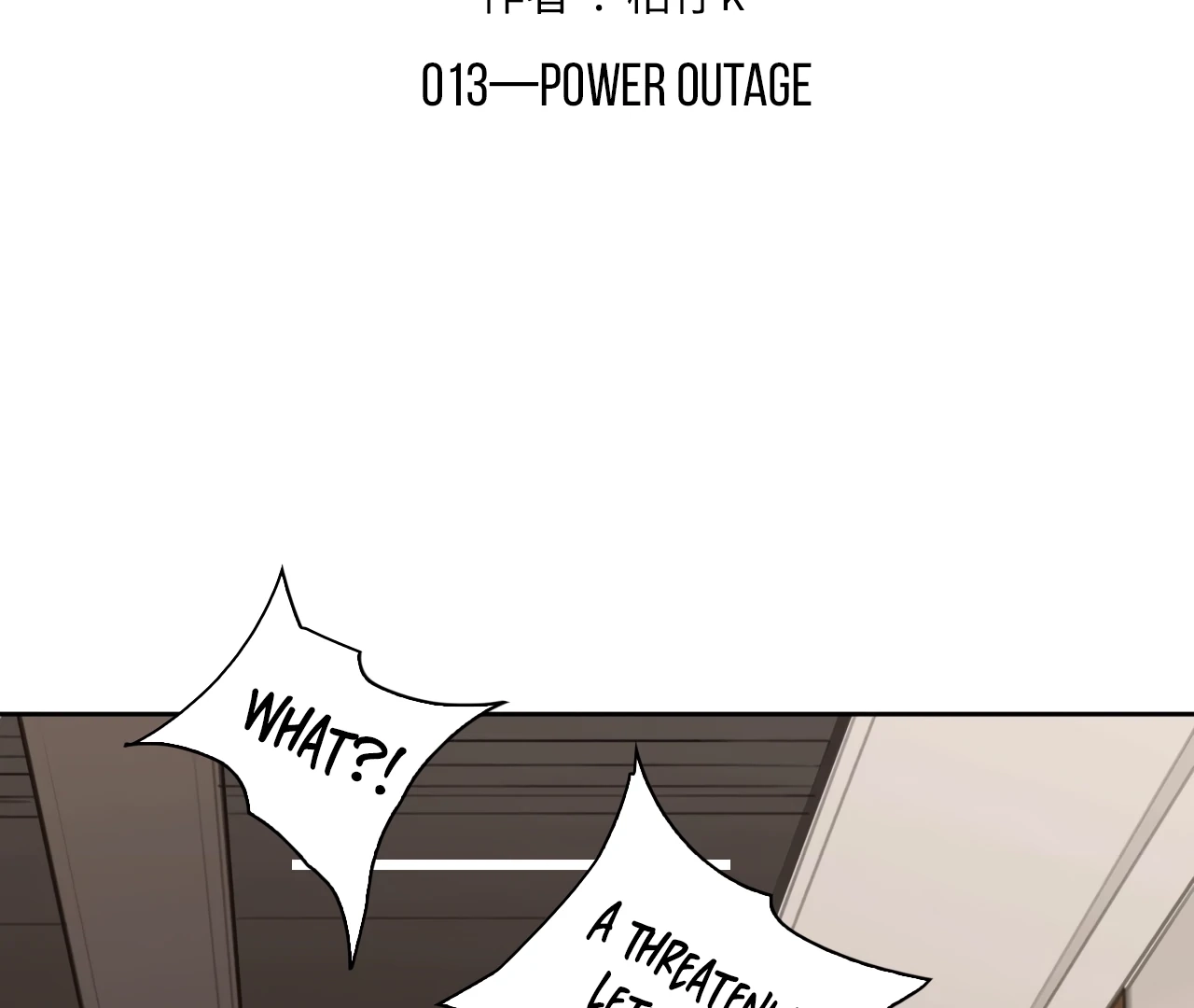 Xindong Wucha x Chapter 13 page 2 - 