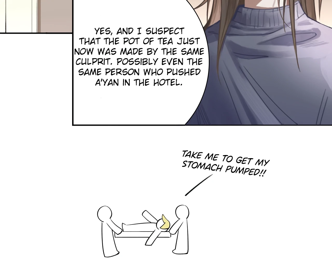 Xindong Wucha x Chapter 13 page 4 - 