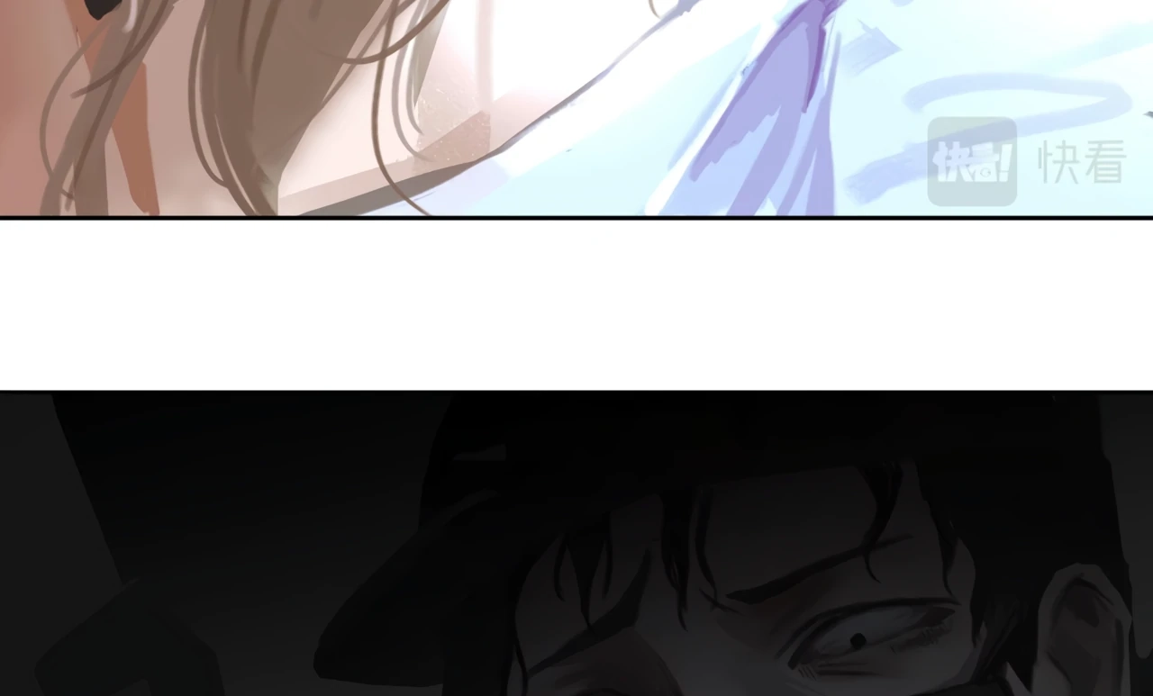Xindong Wucha x Chapter 14 page 7 - 