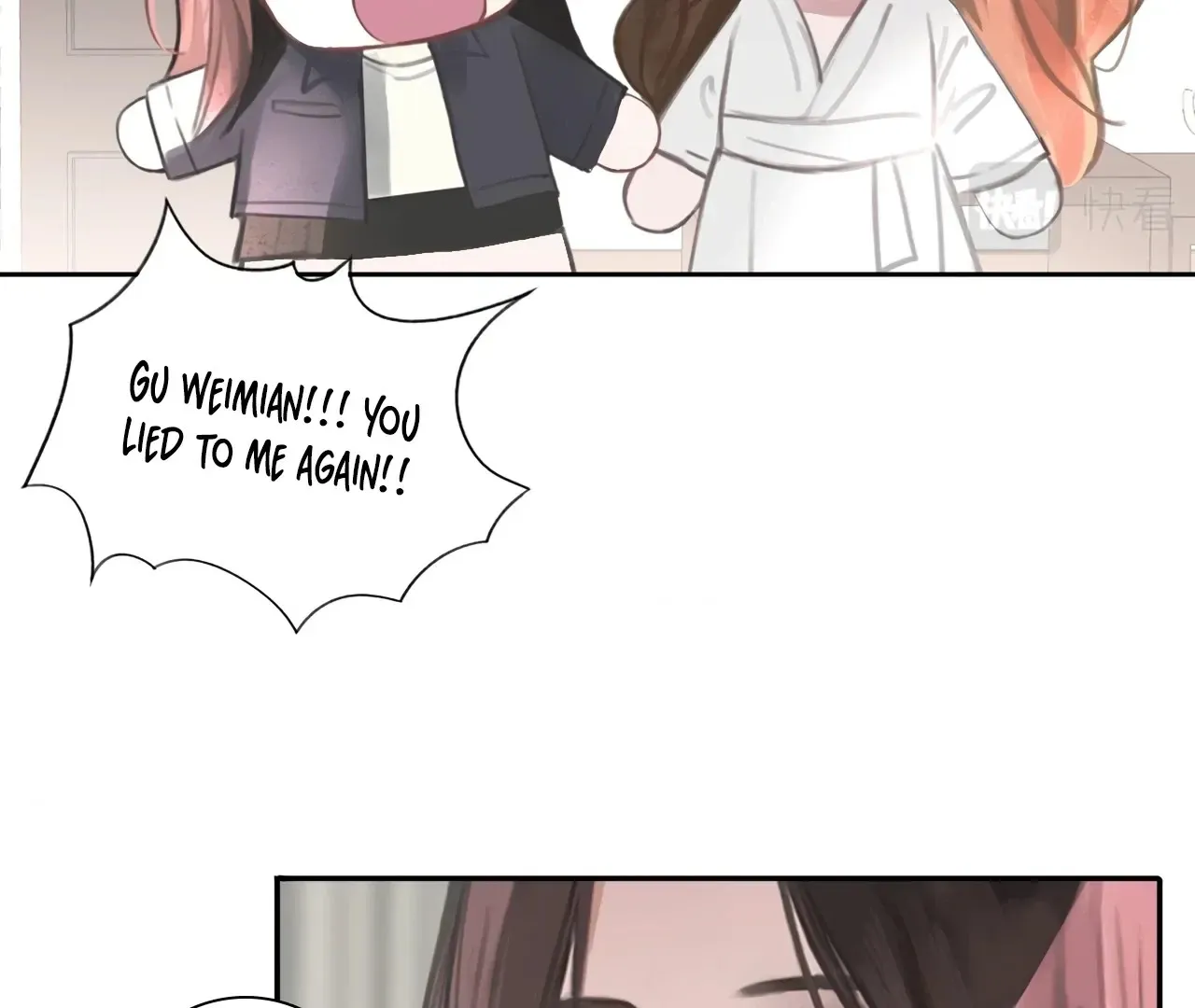 Xindong Wucha x Chapter 16 page 60 - 