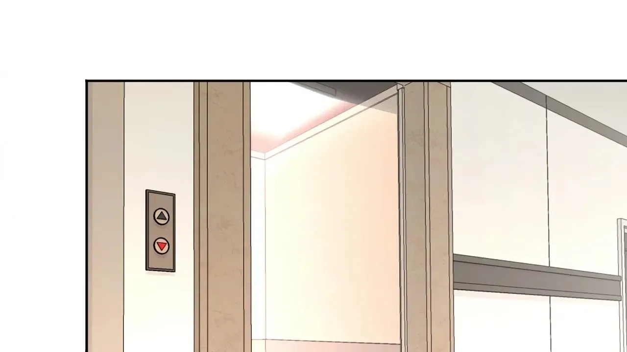 Xindong Wucha x Chapter 16 page 70 - 