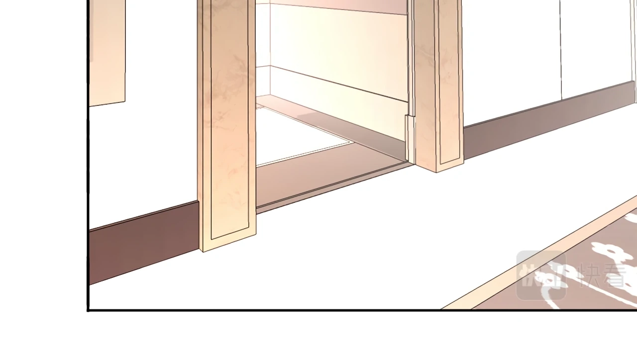 Xindong Wucha x Chapter 16 page 71 - 