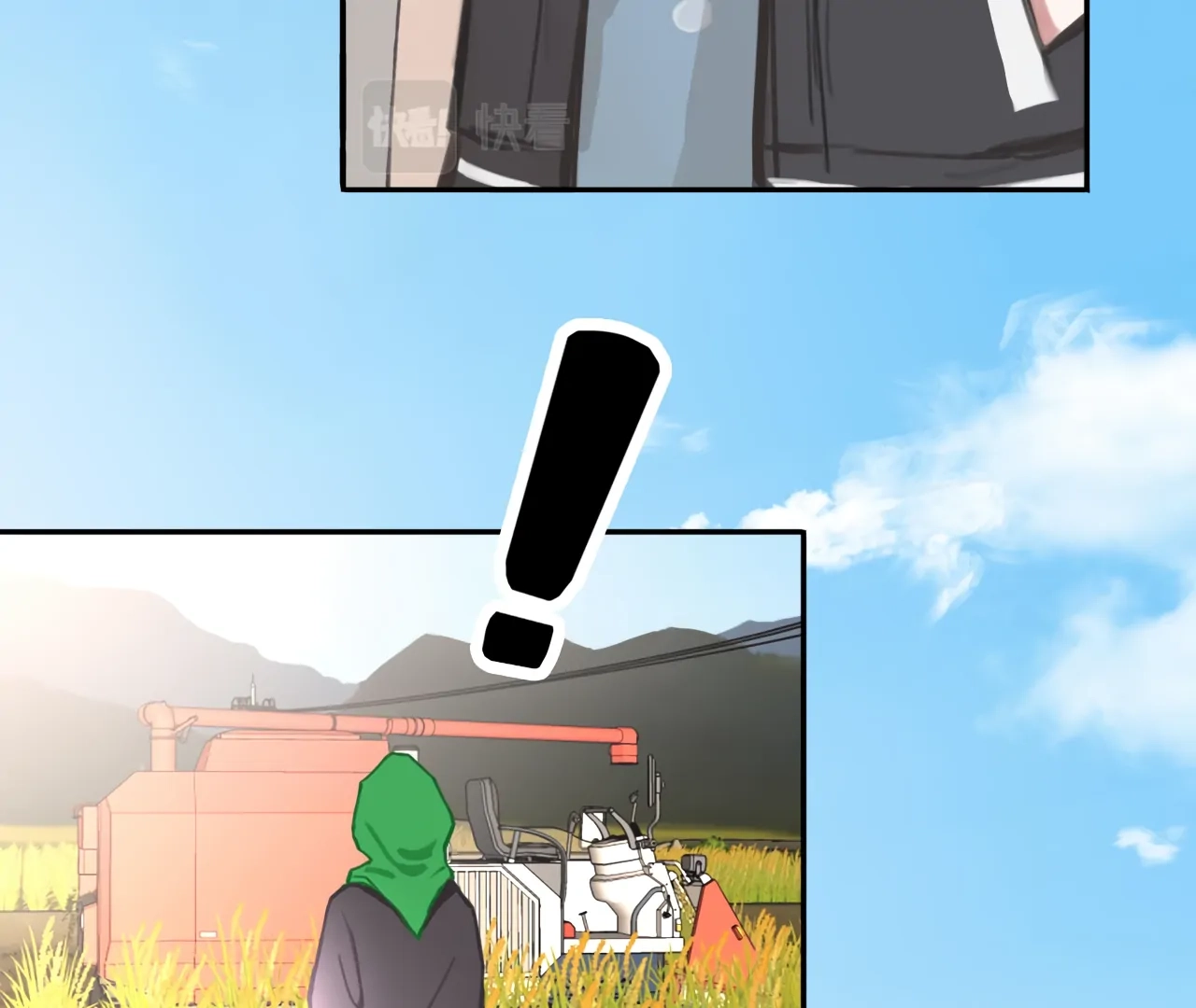 Xindong Wucha x Chapter 17 page 45 - 