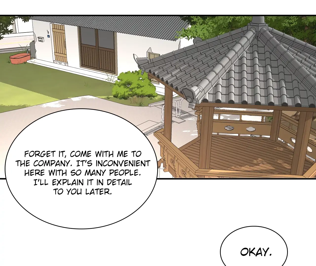 Xindong Wucha x Chapter 17 page 71 - 