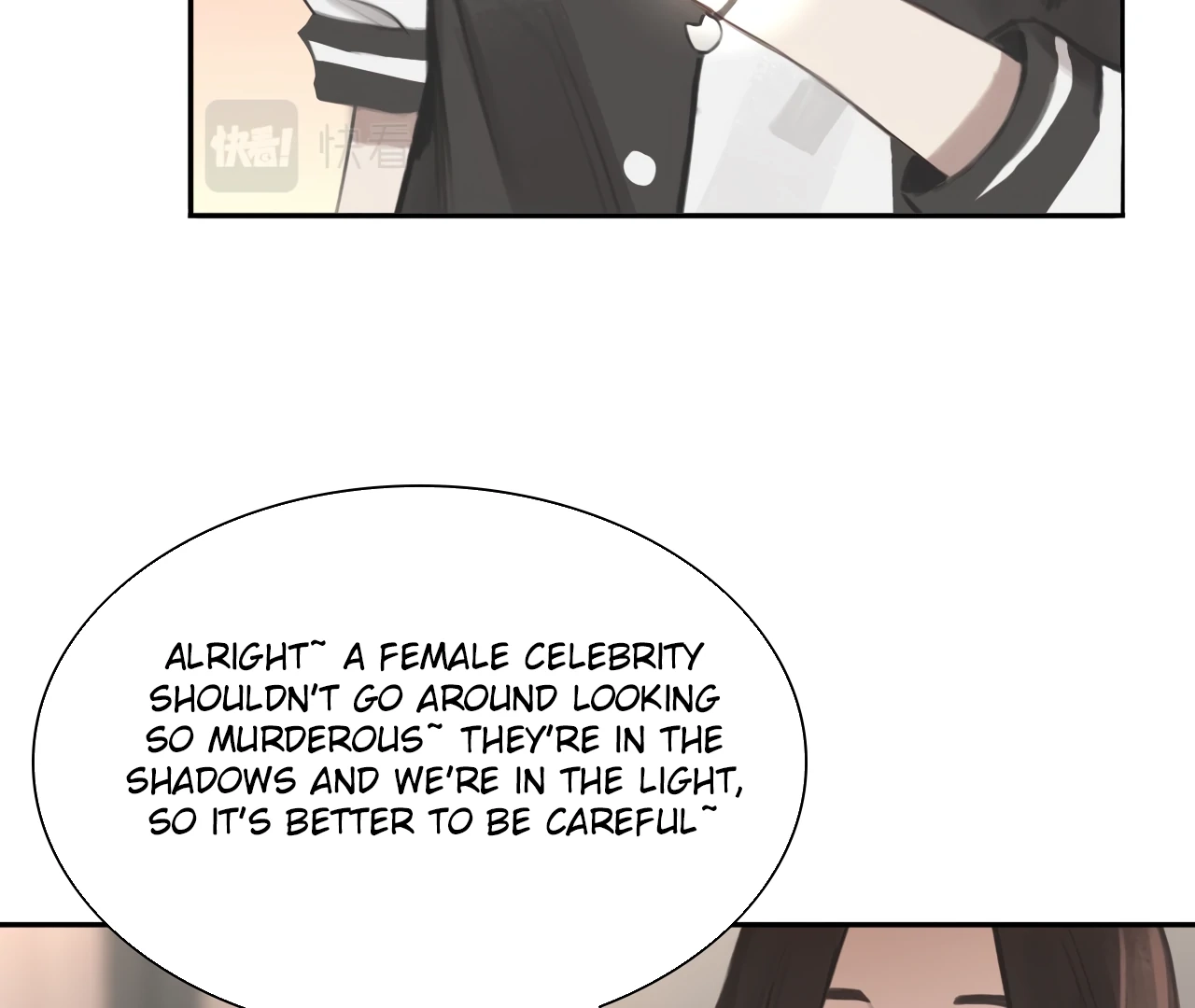 Xindong Wucha x Chapter 18 page 21 - 