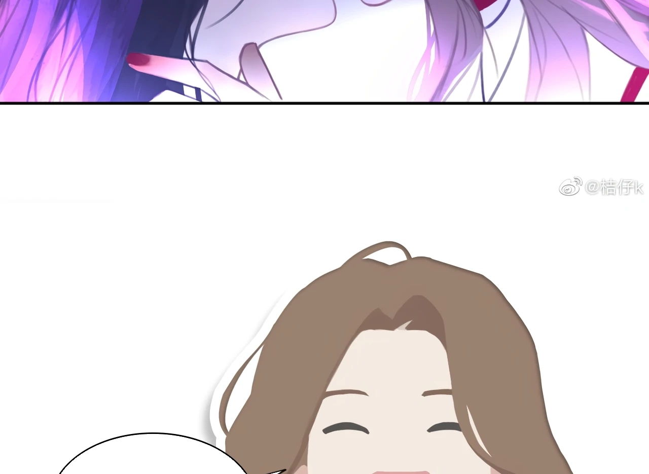 Xindong Wucha x Chapter 18 page 42 - 