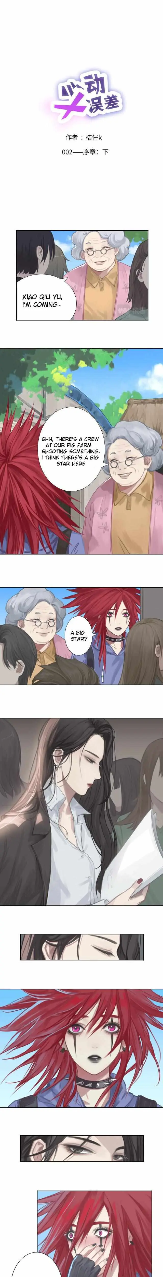 Xindong Wucha x Chapter 2 page 1 - 