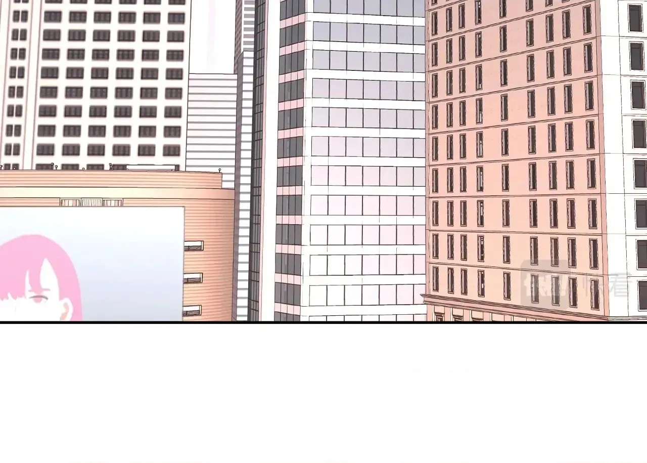 Xindong Wucha x Chapter 20 page 10 - 