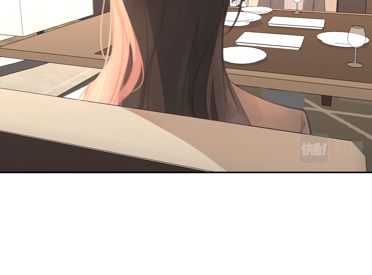 Xindong Wucha x Chapter 21 page 44 - 