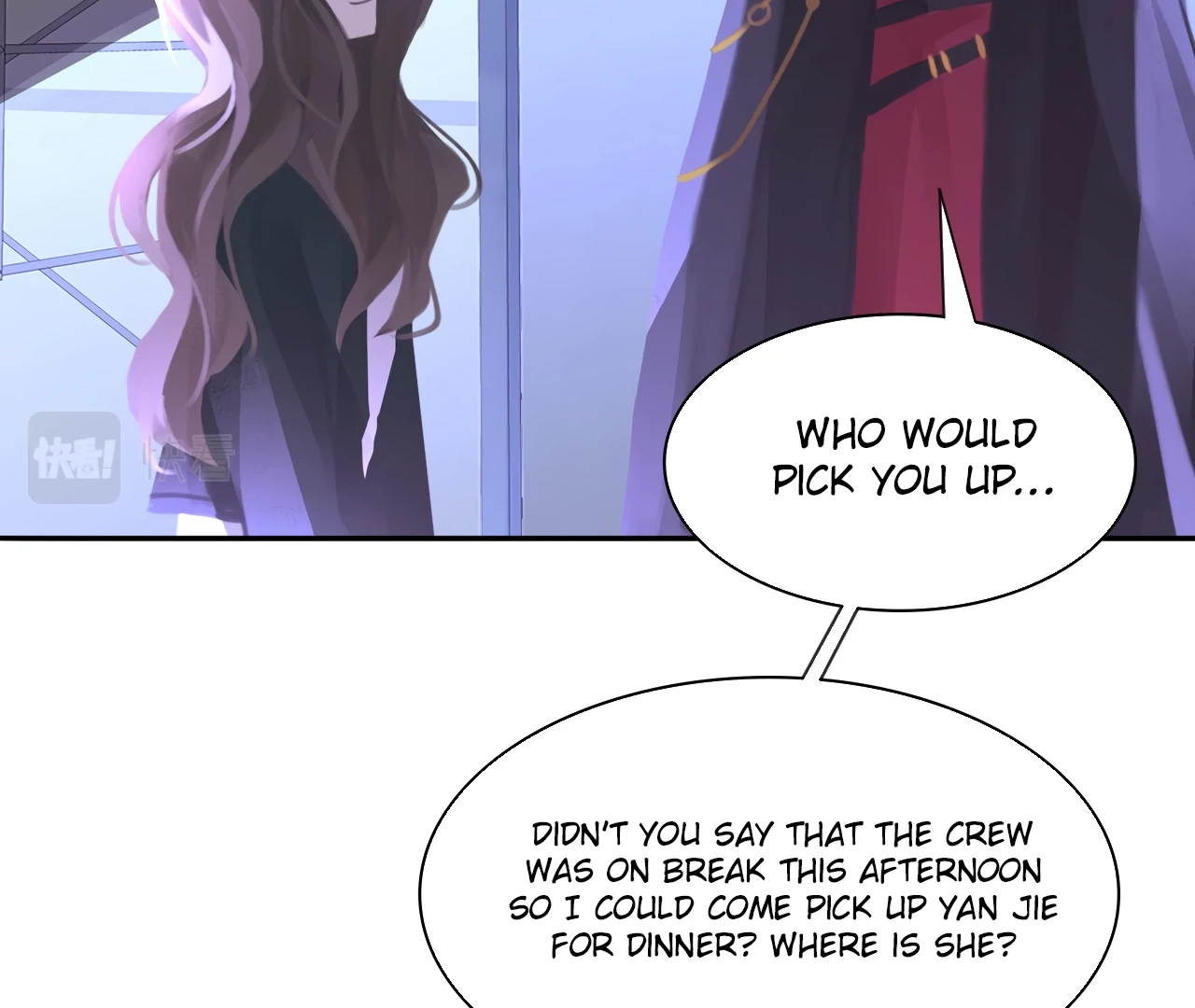 Xindong Wucha x Chapter 21 page 7 - 