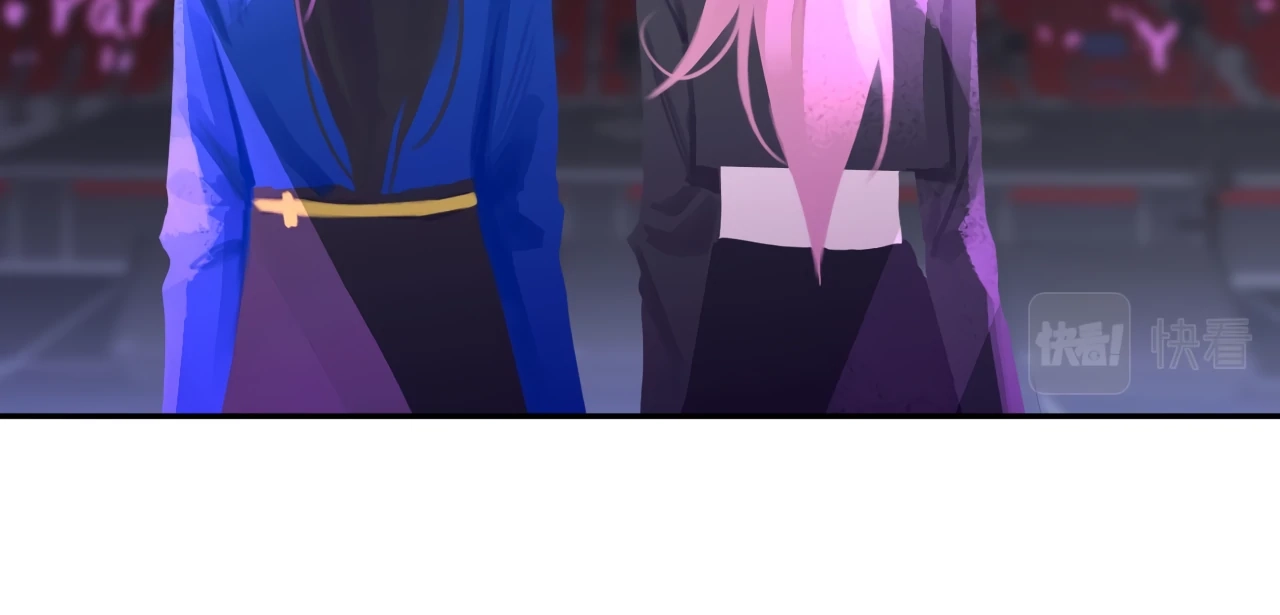 Xindong Wucha x Chapter 22 page 17 - 