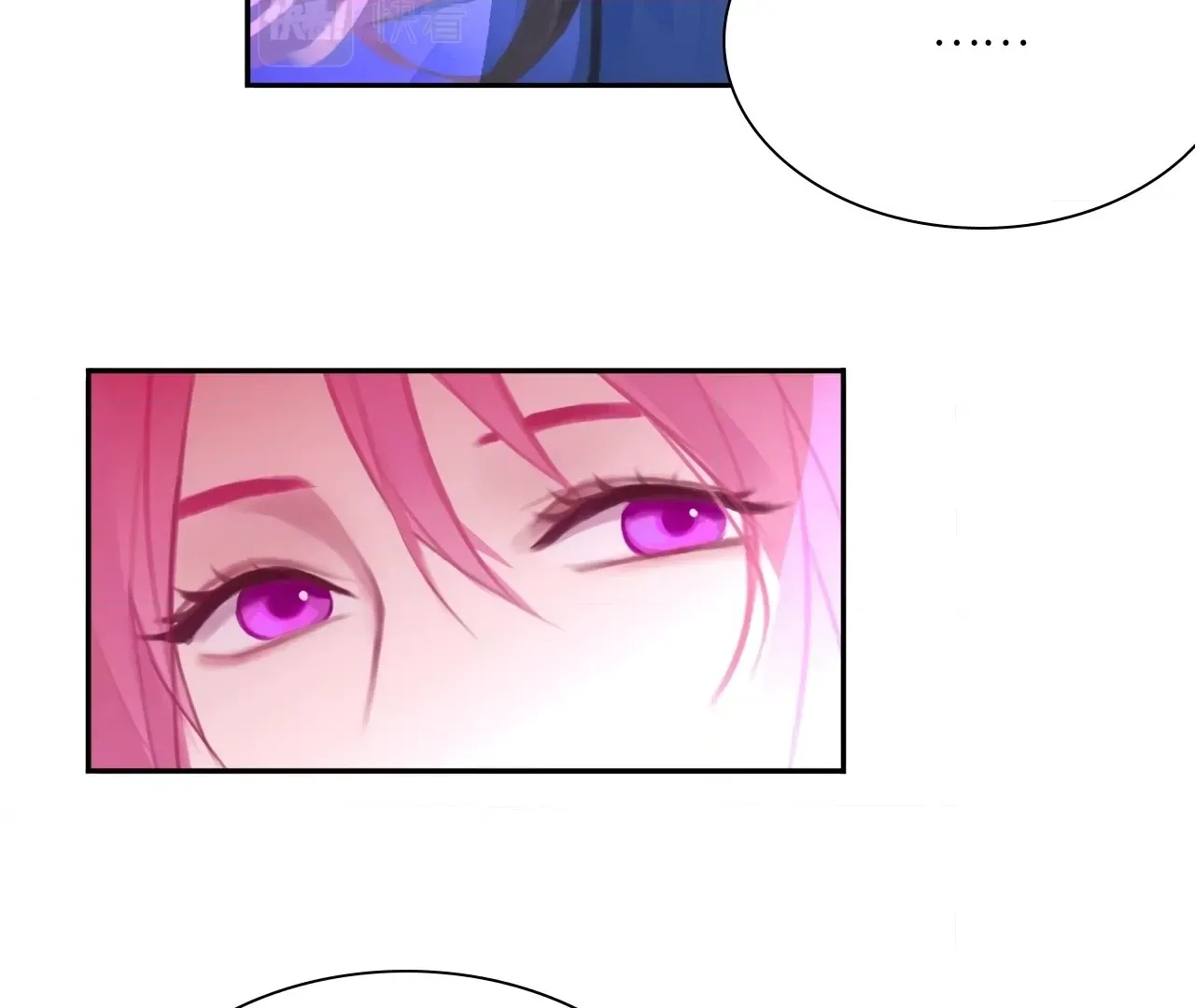 Xindong Wucha x Chapter 22 page 10 - 