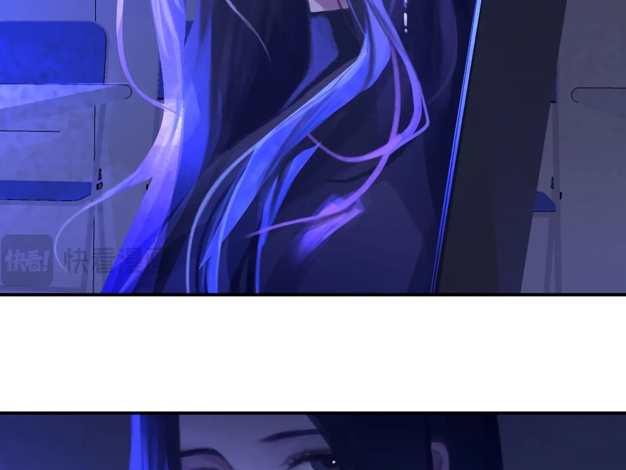 Xindong Wucha x Chapter 23 page 25 - 
