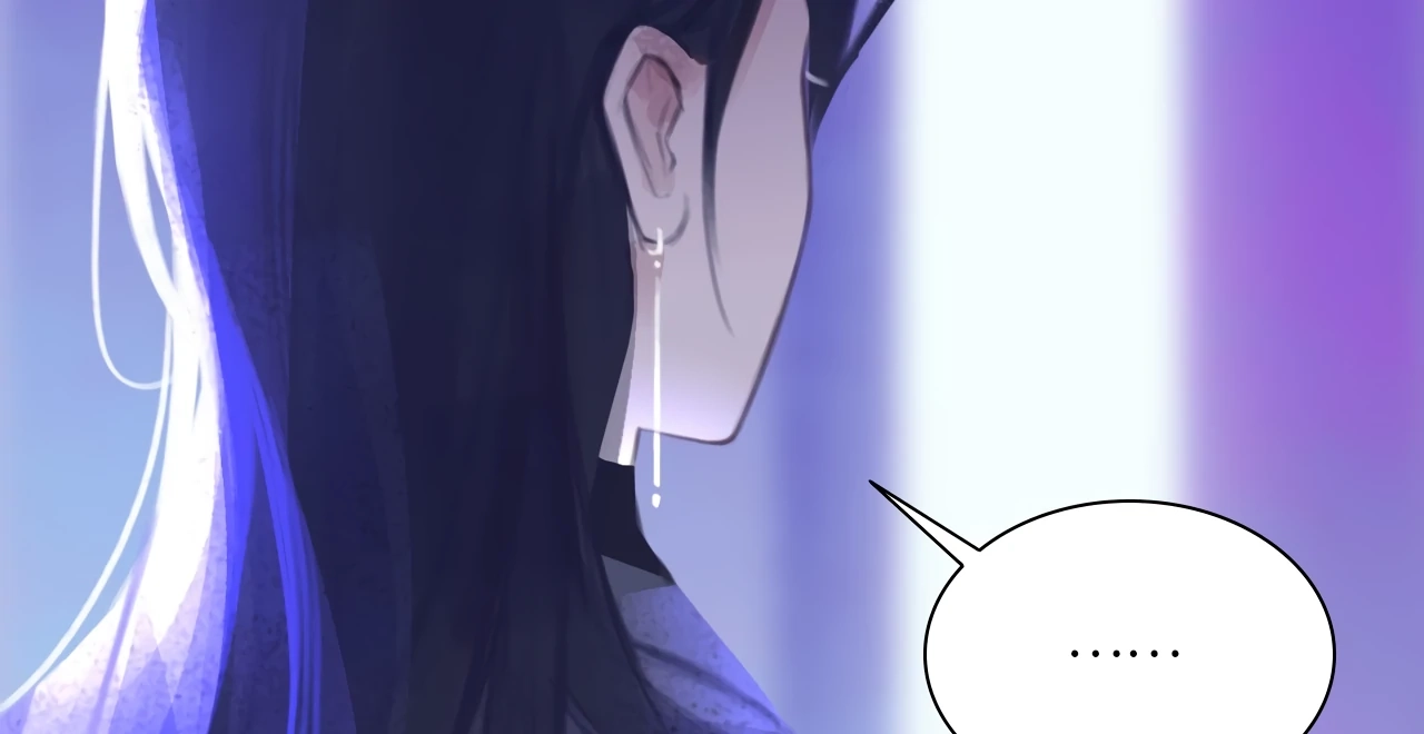 Xindong Wucha x Chapter 23 page 44 - 