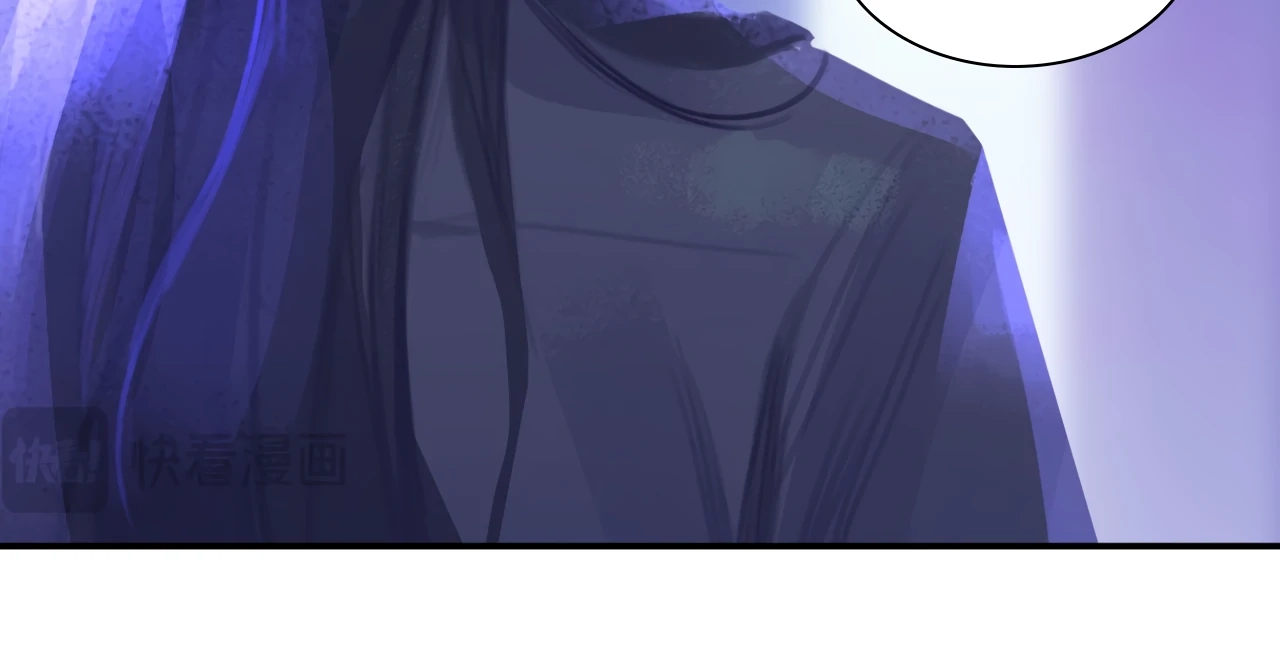 Xindong Wucha x Chapter 23 page 45 - 