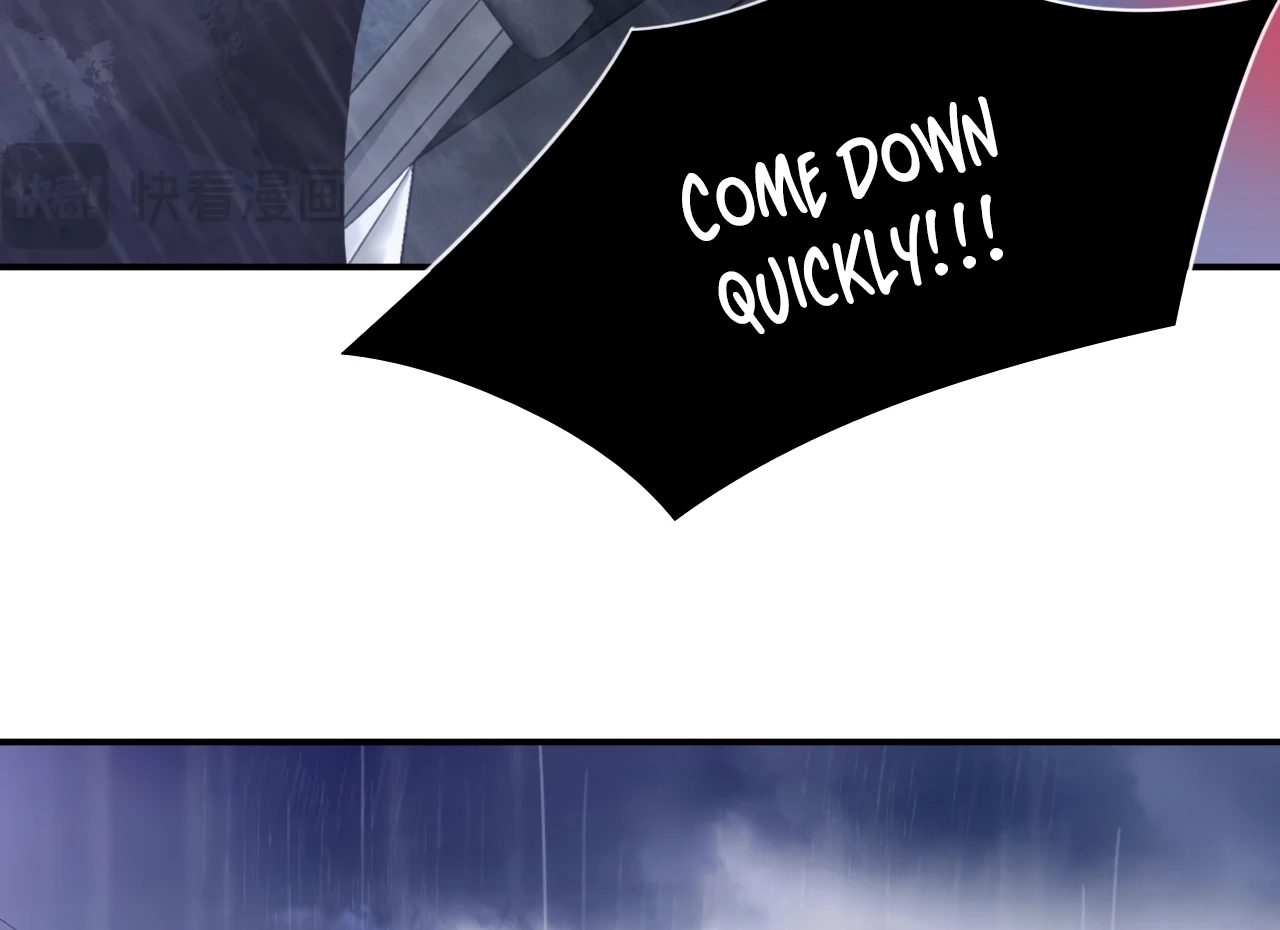 Xindong Wucha x Chapter 23 page 7 - 