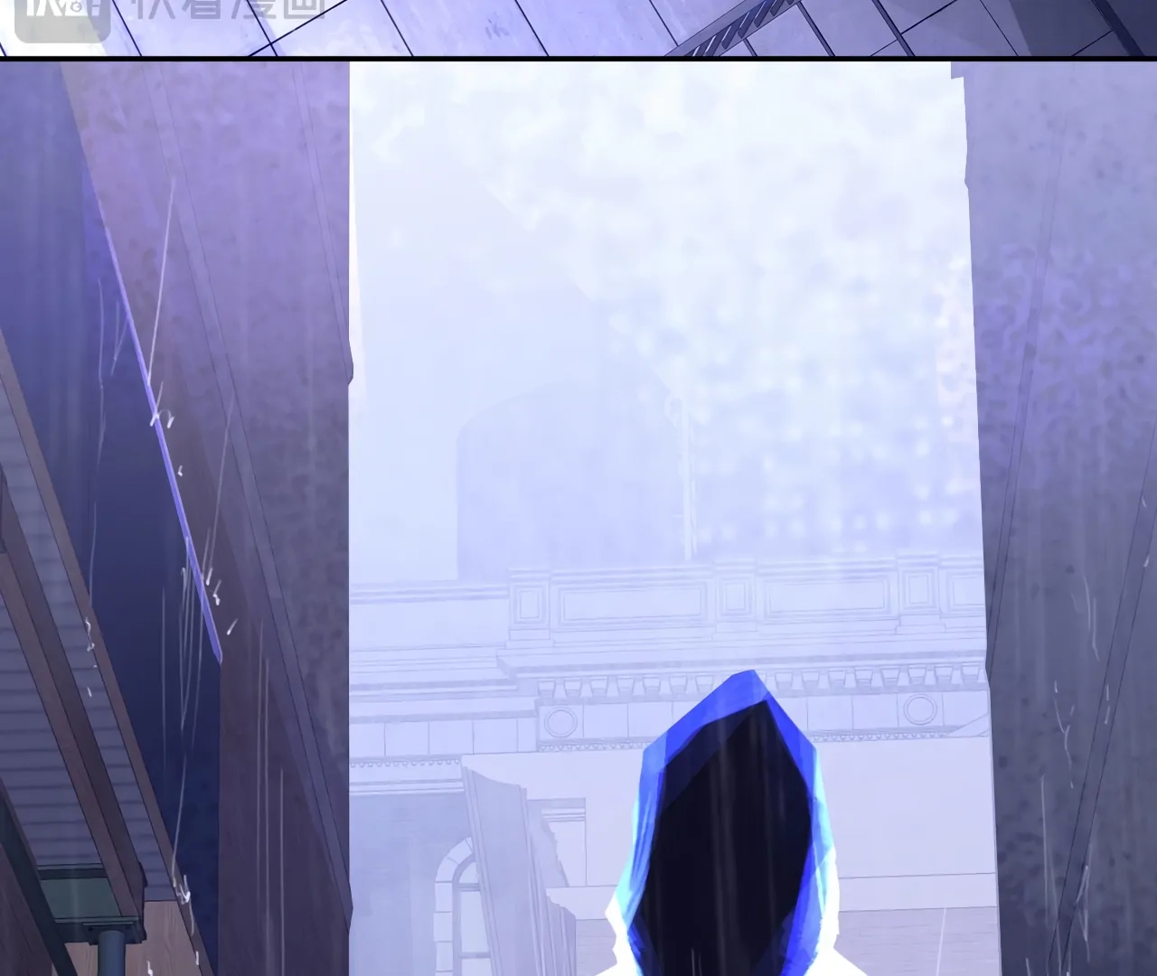 Xindong Wucha x Chapter 24 page 4 - 