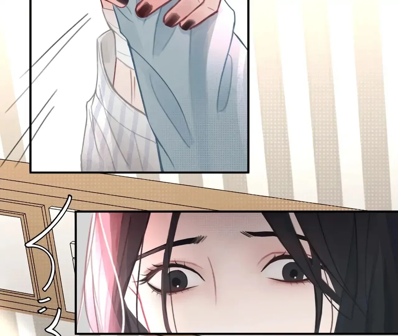 Xindong Wucha x Chapter 27 page 30 - 