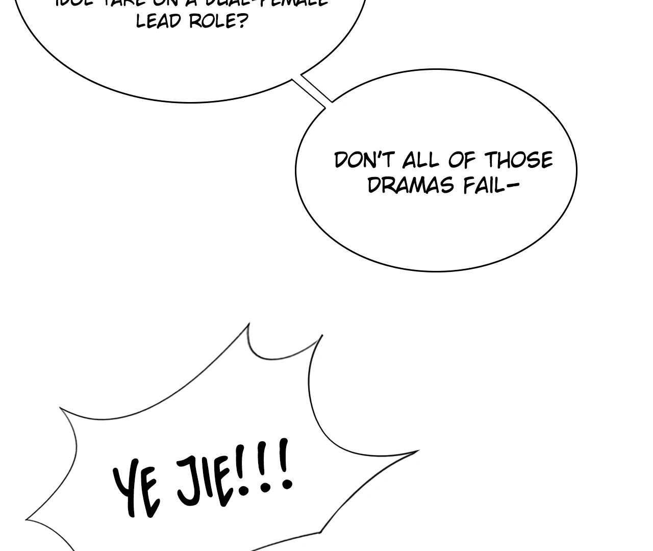 Xindong Wucha x Chapter 28 page 17 - 