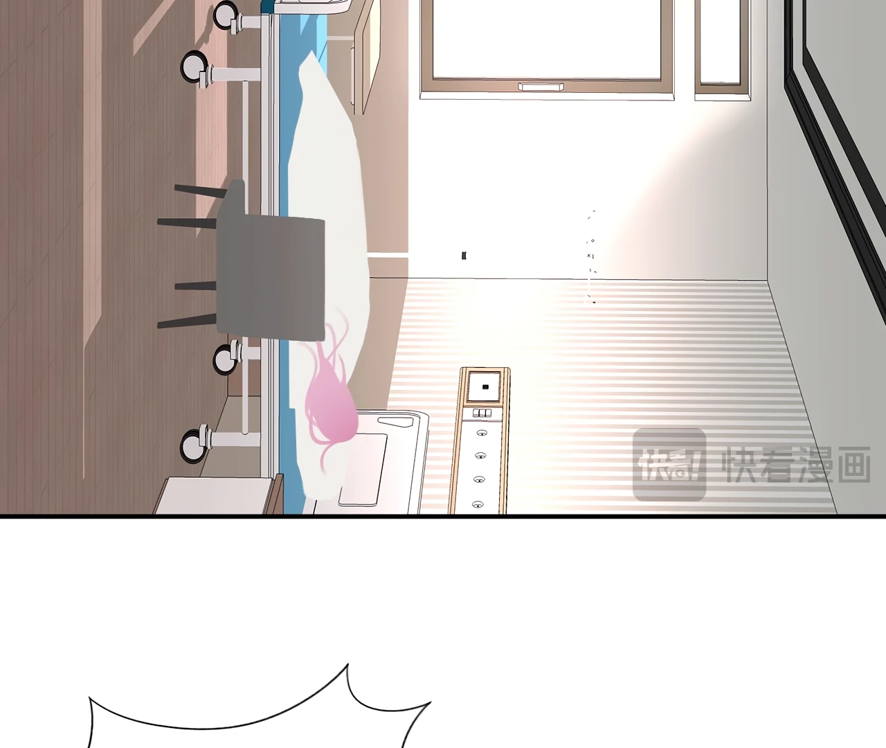 Xindong Wucha x Chapter 28 page 35 - 