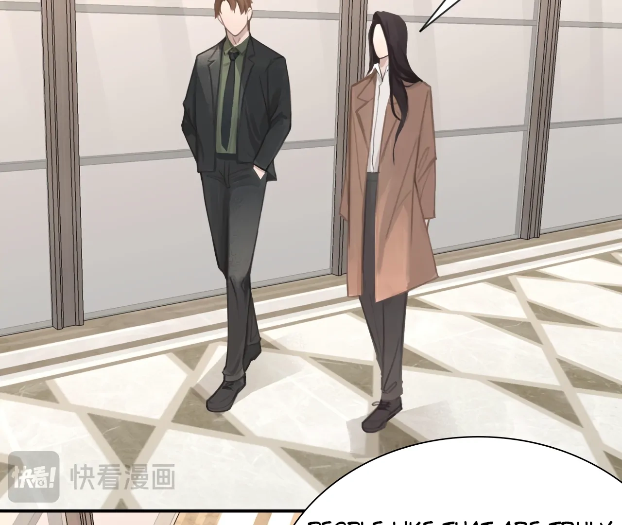 Xindong Wucha x Chapter 29 page 15 - 