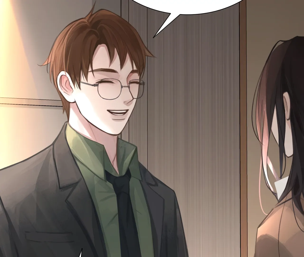 Xindong Wucha x Chapter 29 page 6 - 