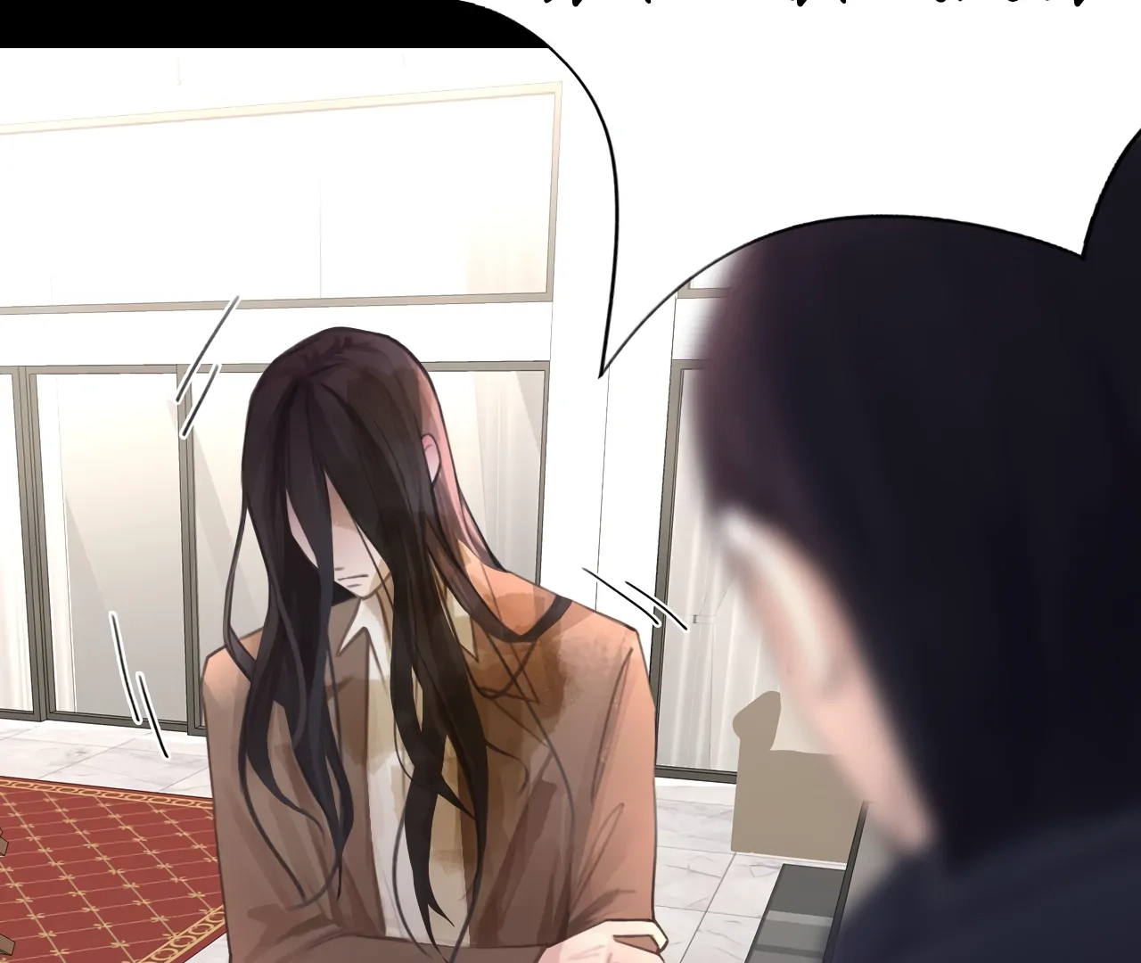 Xindong Wucha x Chapter 29 page 83 - 