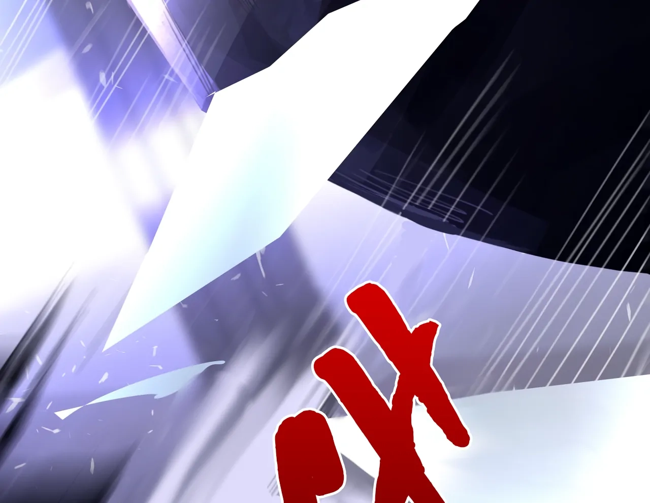Xindong Wucha x Chapter 31 page 17 - 