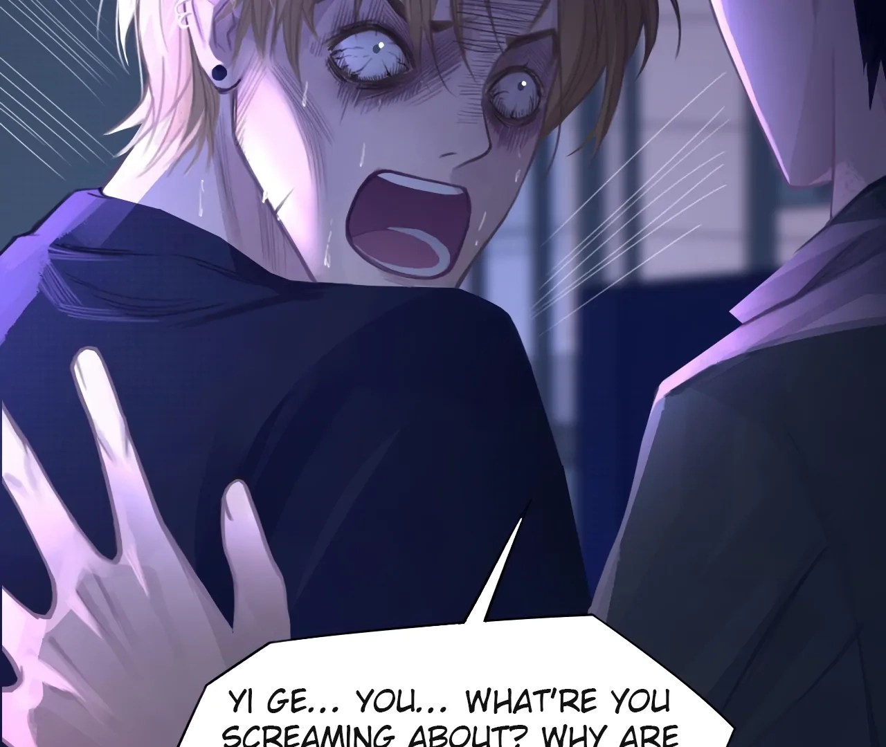 Xindong Wucha x Chapter 32 page 52 - 