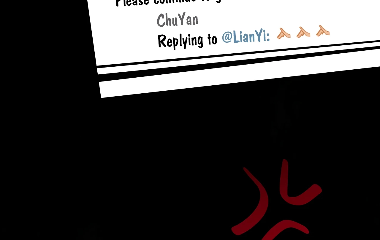 Xindong Wucha x Chapter 33 page 22 - 