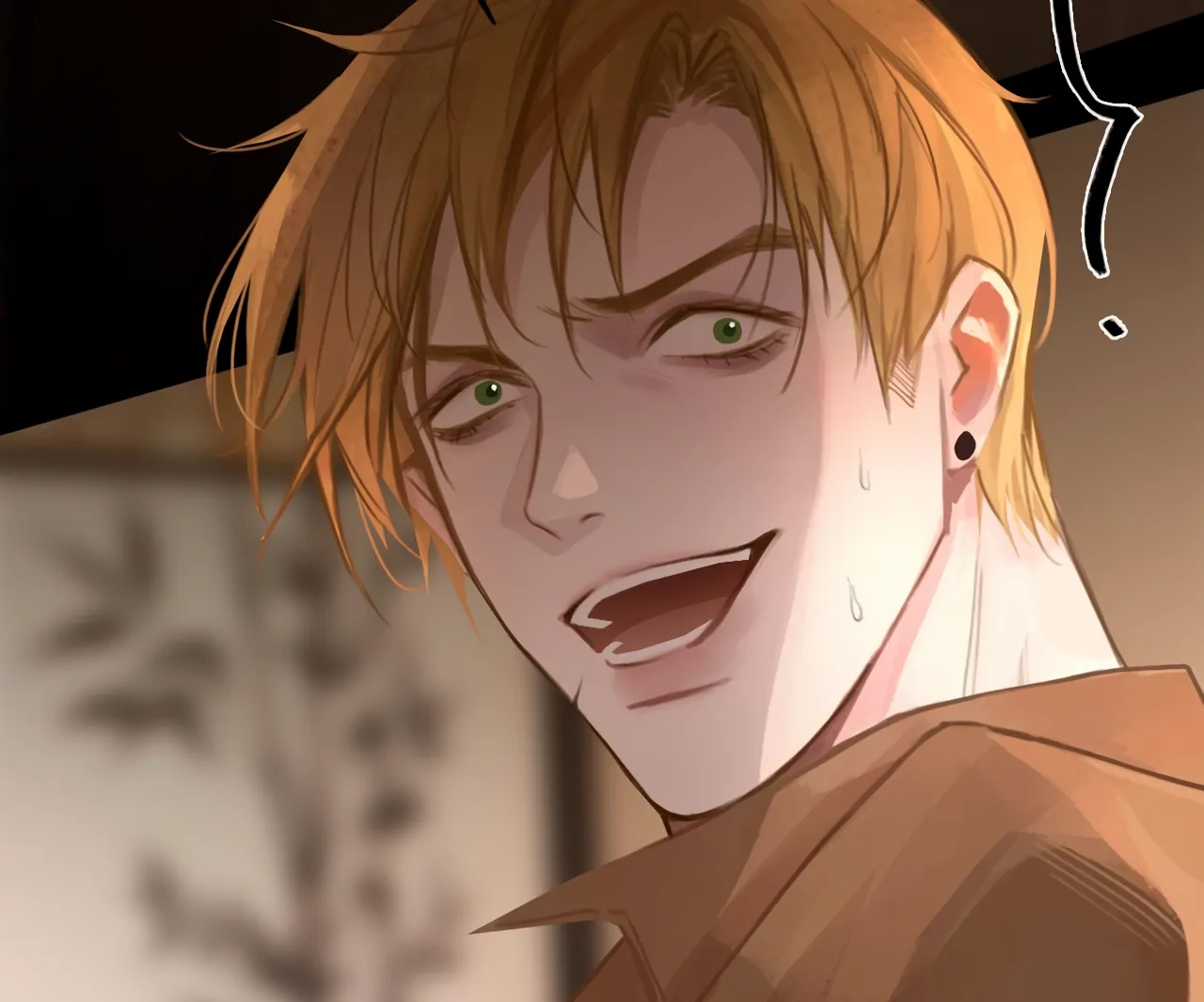 Xindong Wucha x Chapter 33 page 53 - 